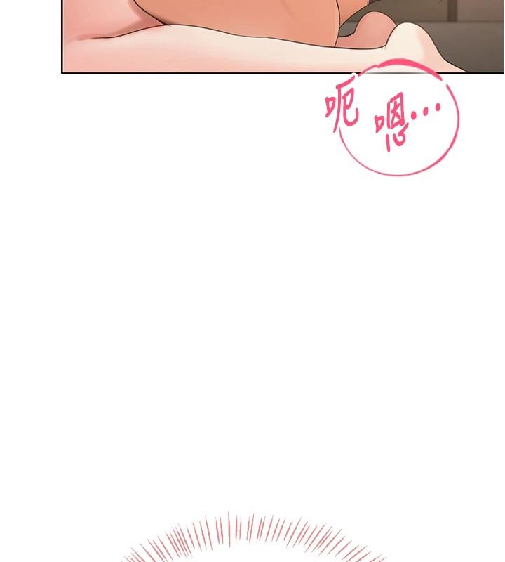 《慾望入门课》第3話-被陌生葛格吃掉處女鮑