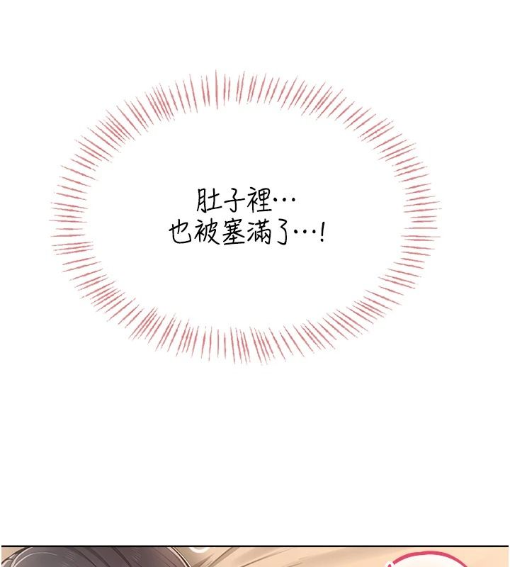 《慾望入门课》第3話-被陌生葛格吃掉處女鮑