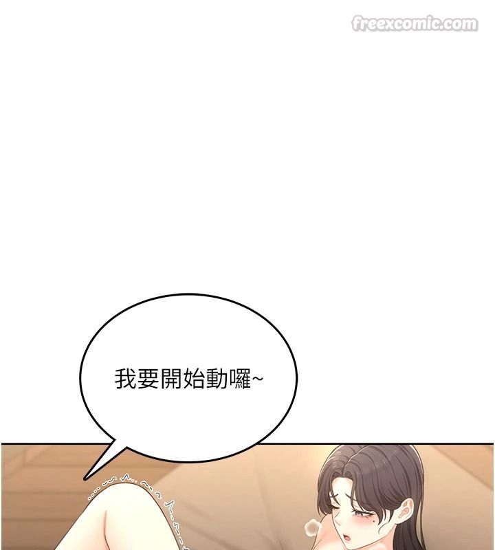 《慾望入门课》第3話-被陌生葛格吃掉處女鮑