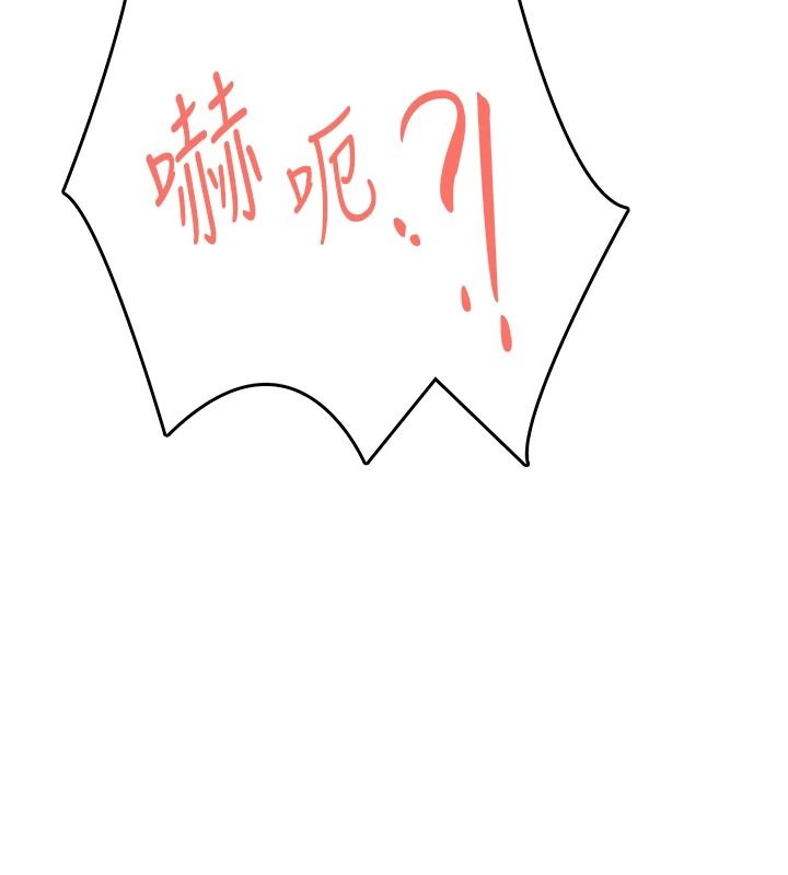 慾望入門課第3話-被陌生葛格吃掉處女鮑