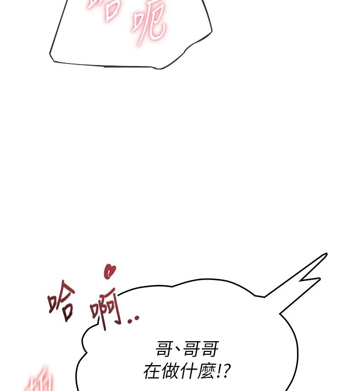 慾望入門課第3話-被陌生葛格吃掉處女鮑