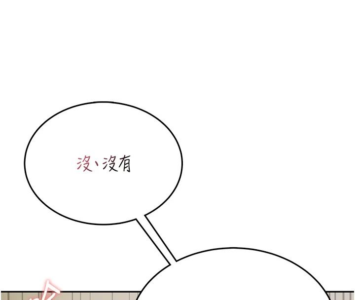 《慾望入门课》第3話-被陌生葛格吃掉處女鮑