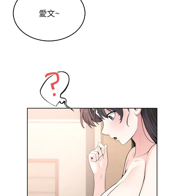 《慾望入门课》第4話-蜜蠟除毛初體驗&hearts;