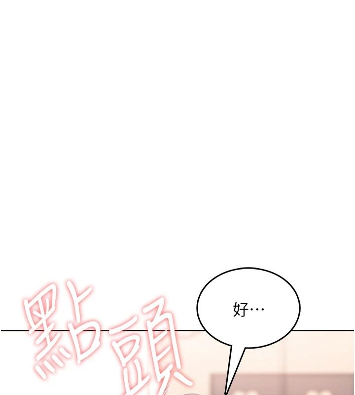 慾望入門課第4話-蜜蠟除毛初體驗&hearts;