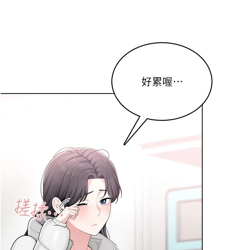 《慾望入门课》第4話-蜜蠟除毛初體驗&hearts;