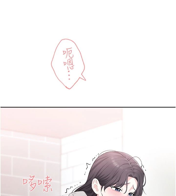 慾望入門課第4話-蜜蠟除毛初體驗♥