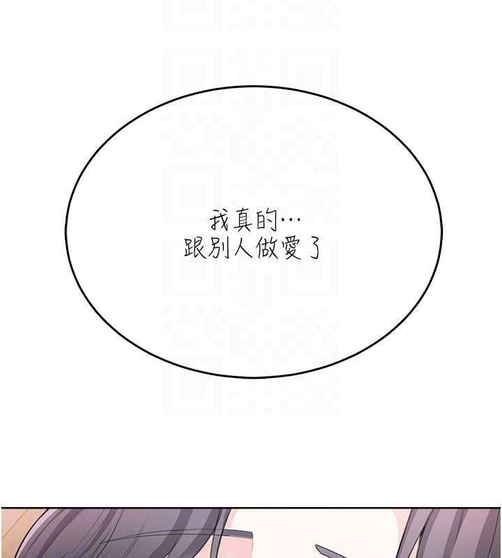《慾望入门课》第4話-蜜蠟除毛初體驗&hearts;