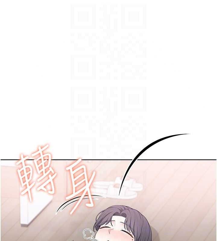 《慾望入门课》第4話-蜜蠟除毛初體驗&hearts;