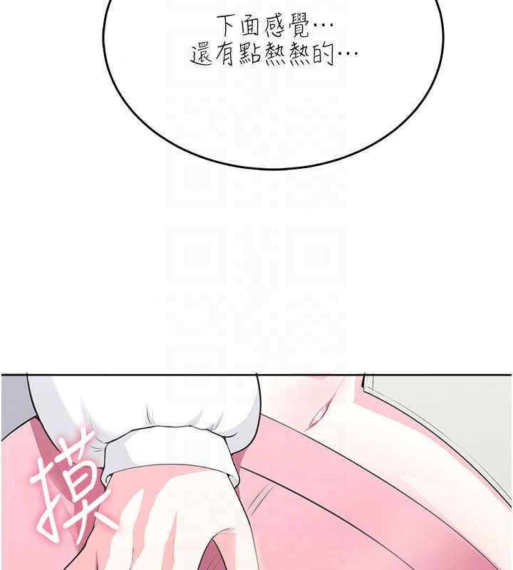 慾望入門課第4話-蜜蠟除毛初體驗♥