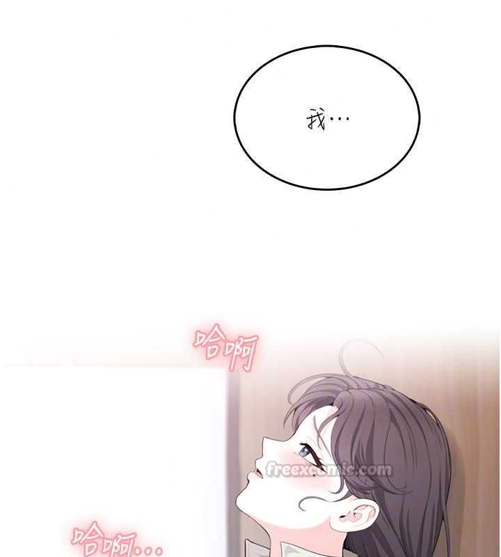 《慾望入门课》第4話-蜜蠟除毛初體驗&hearts;