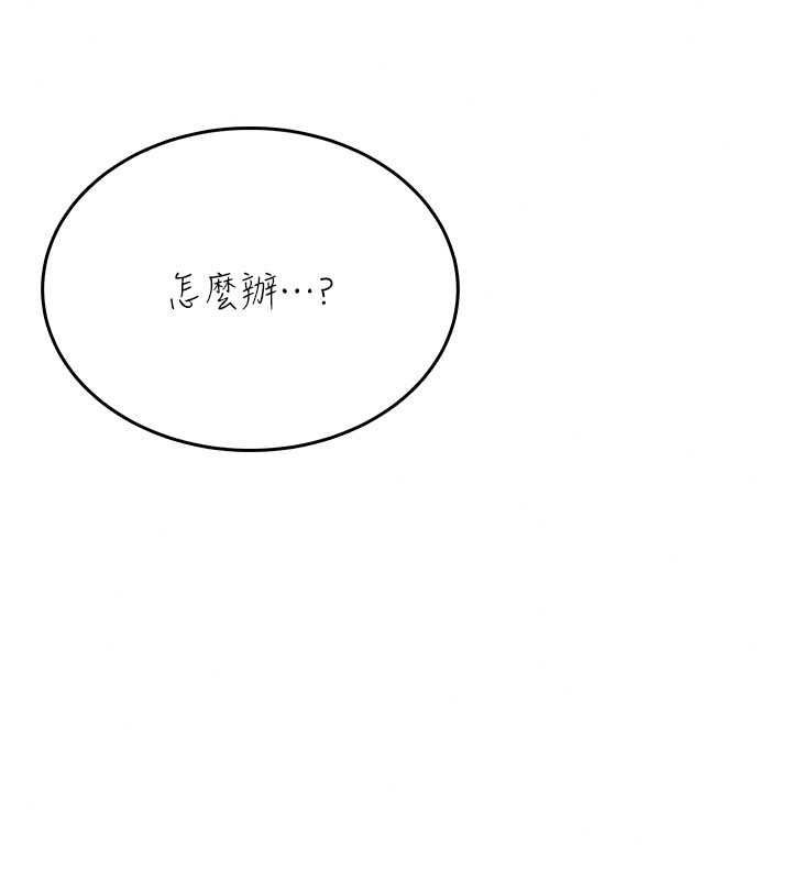 慾望入门课第4話-蜜蠟除毛初體驗&hearts;