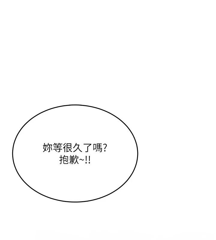 《慾望入门课》第4話-蜜蠟除毛初體驗&hearts;