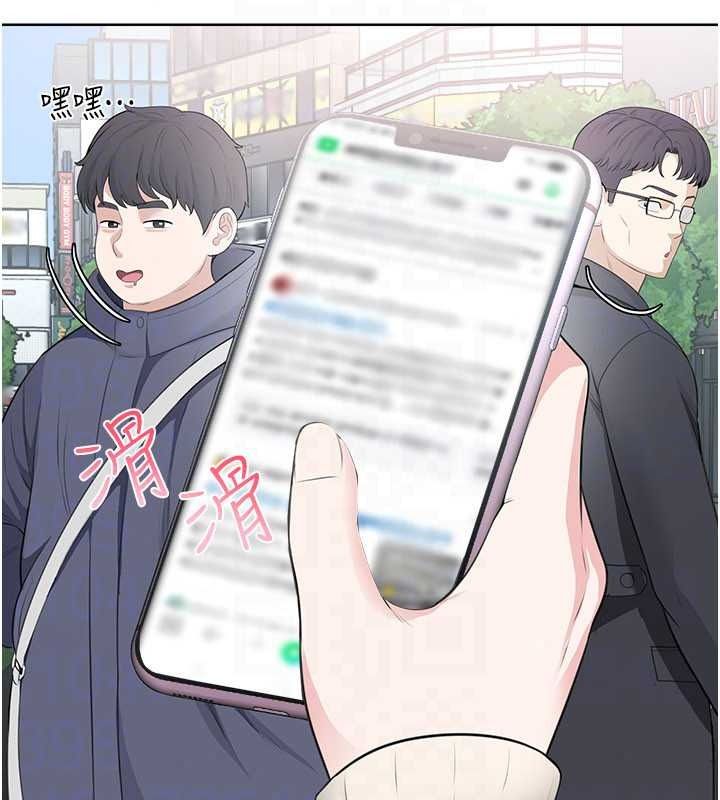 《慾望入门课》第4話-蜜蠟除毛初體驗&hearts;