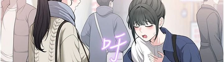 《慾望入门课》第4話-蜜蠟除毛初體驗&hearts;