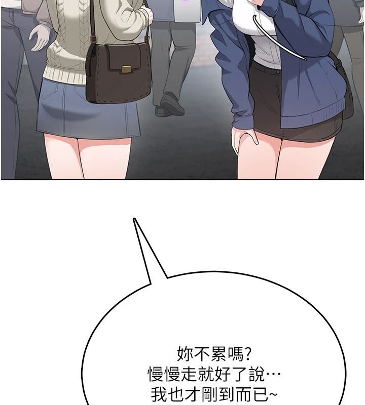 《慾望入门课》第4話-蜜蠟除毛初體驗&hearts;