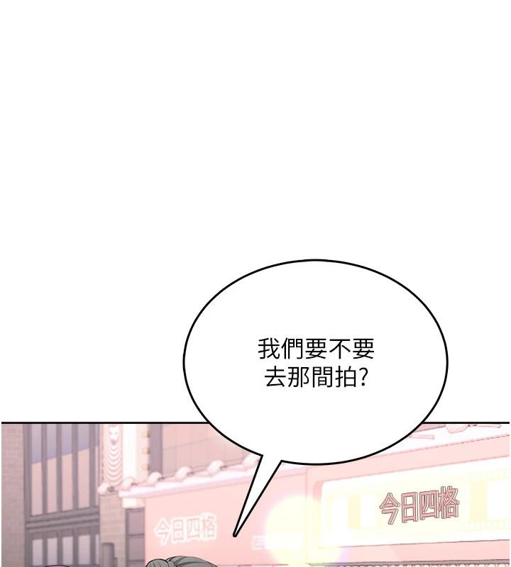《慾望入门课》第4話-蜜蠟除毛初體驗&hearts;