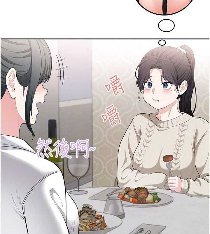 《慾望入门课》第4話-蜜蠟除毛初體驗&hearts;