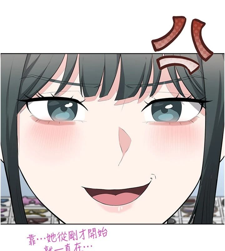 《慾望入门课》第4話-蜜蠟除毛初體驗&hearts;