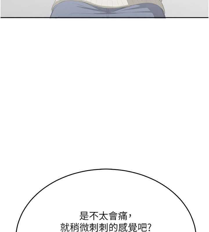 慾望入門課第4話-蜜蠟除毛初體驗&hearts;