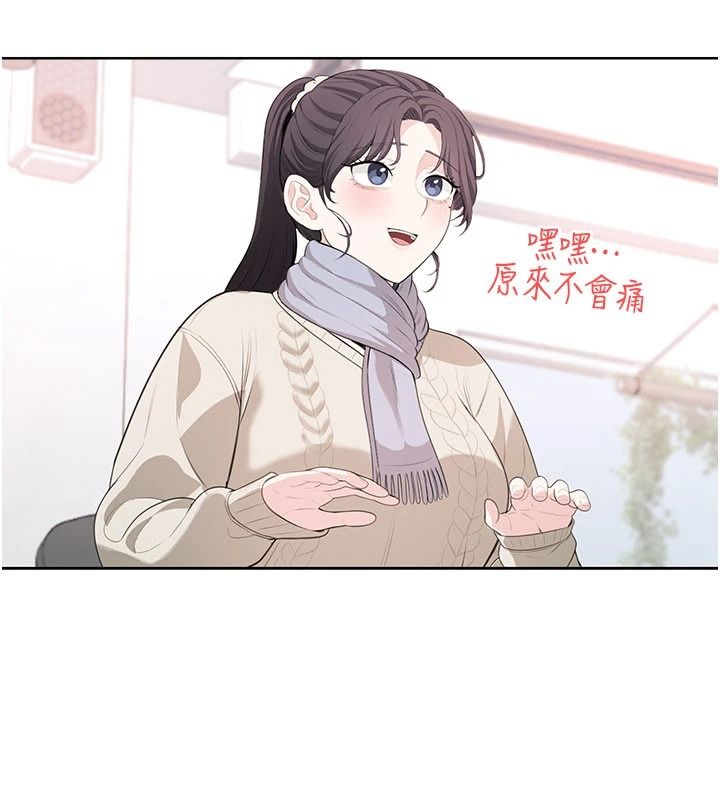 慾望入門課第4話-蜜蠟除毛初體驗♥
