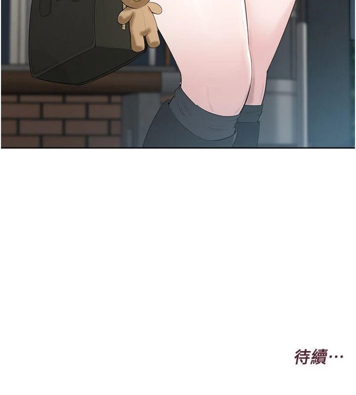 《慾望入门课》第4話-蜜蠟除毛初體驗&hearts;