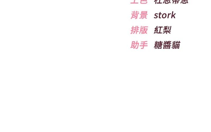 慾望入门课第4話-蜜蠟除毛初體驗&hearts;
