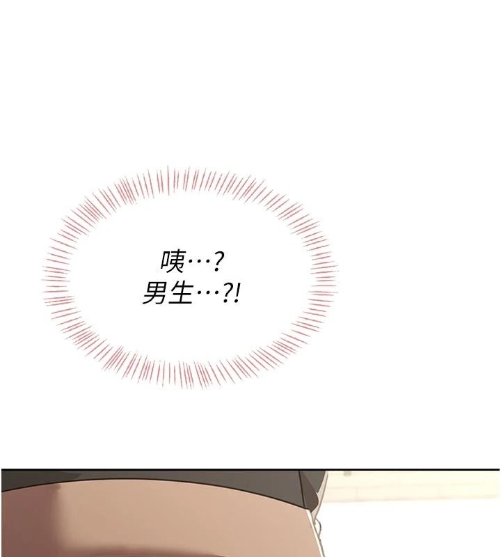 《慾望入门课》第5話-老闆勃起了嗎?
