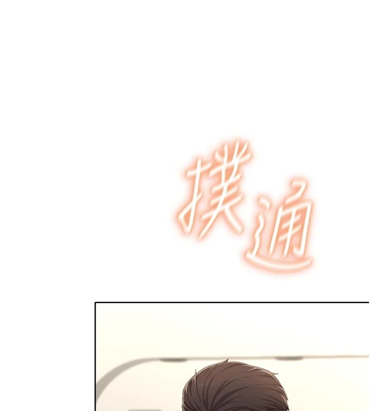 《慾望入门课》第5話-老闆勃起了嗎?