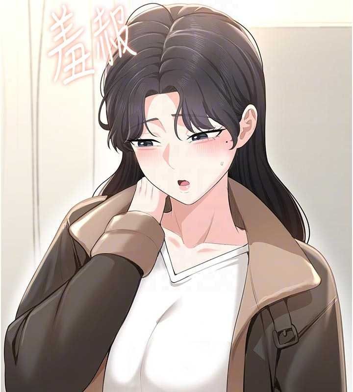 《慾望入门课》第5話-老闆勃起了嗎?