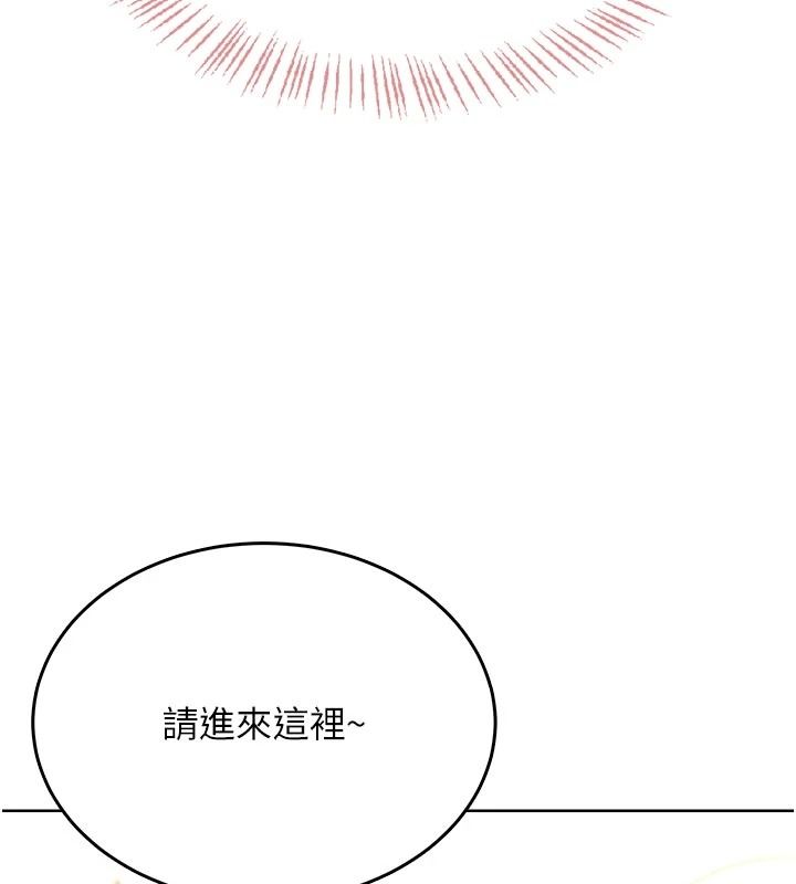 《慾望入门课》第5話-老闆勃起了嗎?