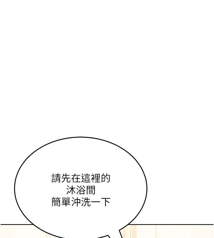 《慾望入门课》第5話-老闆勃起了嗎?