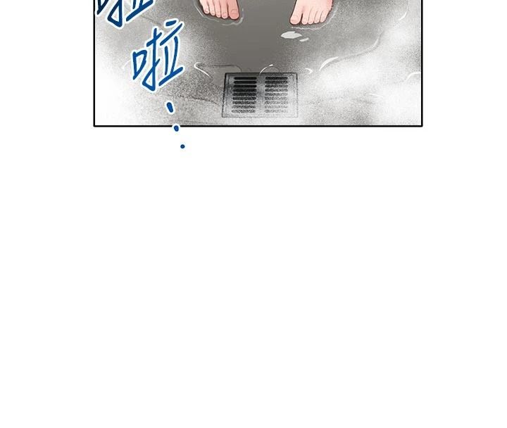 慾望入门课第5話-老闆勃起了嗎?