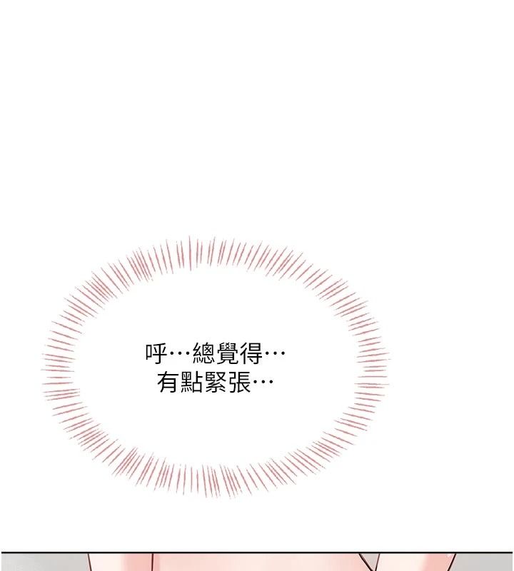 《慾望入门课》第5話-老闆勃起了嗎?