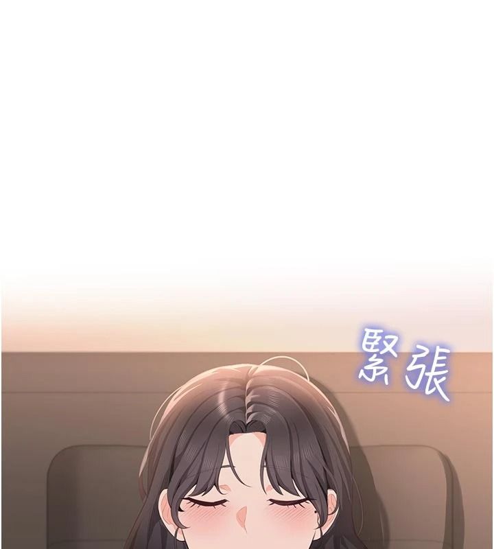 《慾望入门课》第5話-老闆勃起了嗎?