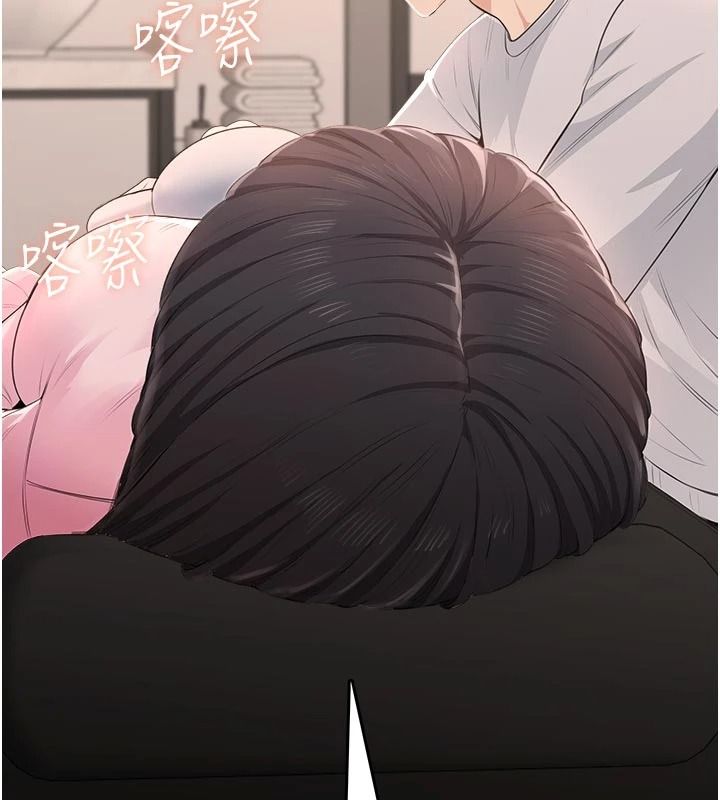 《慾望入门课》第5話-老闆勃起了嗎?
