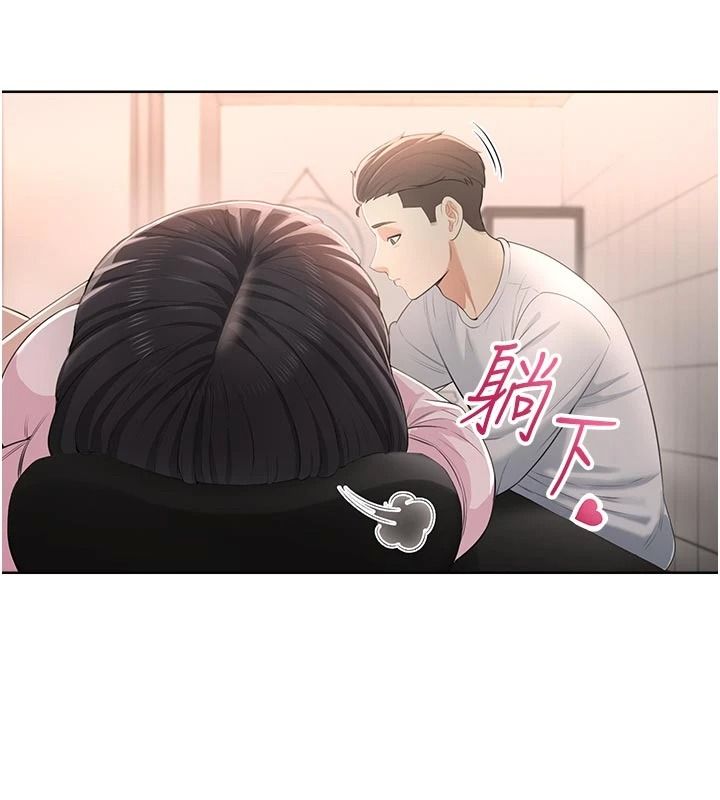 《慾望入门课》第5話-老闆勃起了嗎?