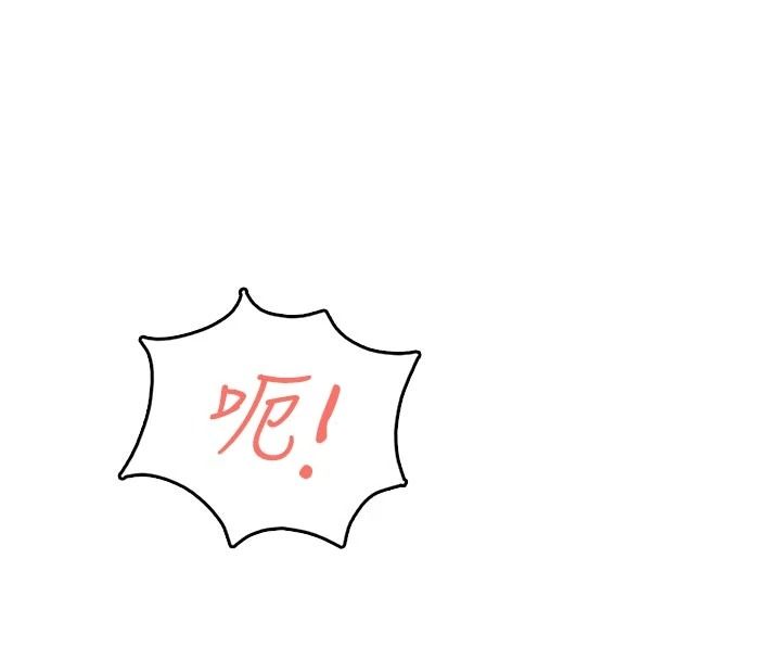 《慾望入门课》第5話-老闆勃起了嗎?