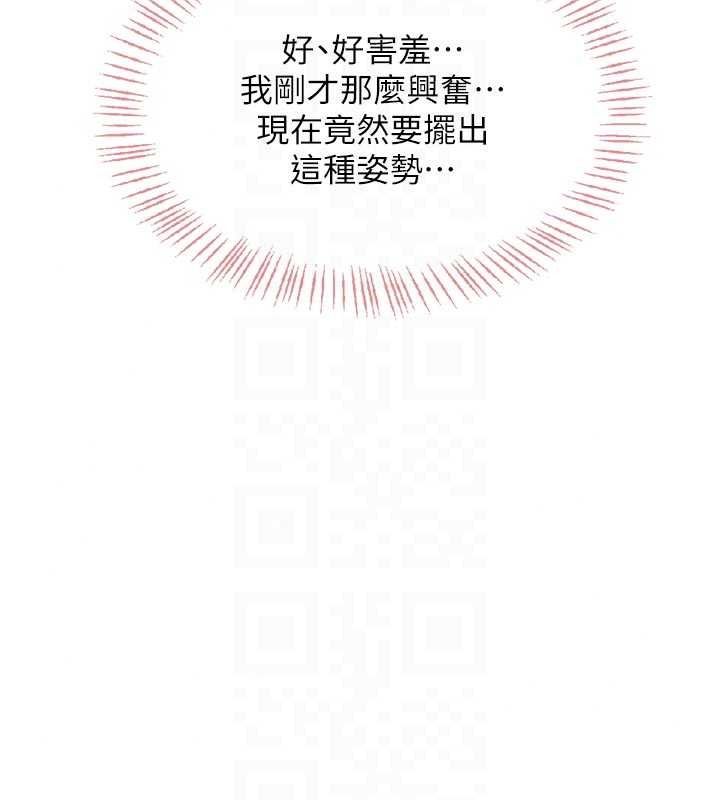 《慾望入门课》第5話-老闆勃起了嗎?