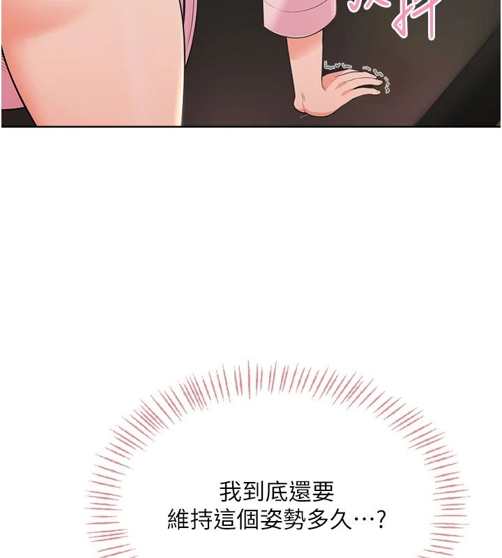 慾望入门课第6話-按摩床上被指奸