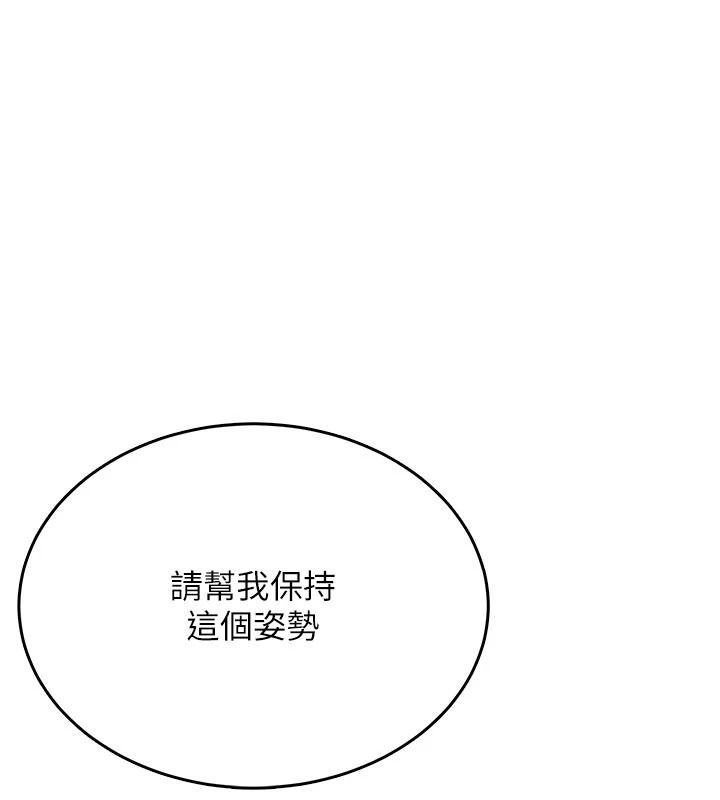 《慾望入门课》第6話-按摩床上被指奸