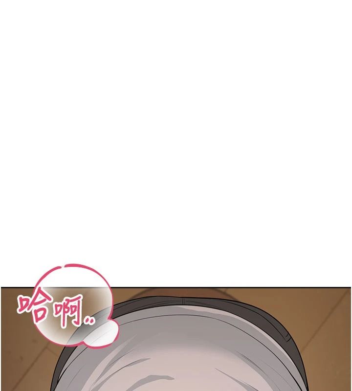 《慾望入门课》第6話-按摩床上被指奸