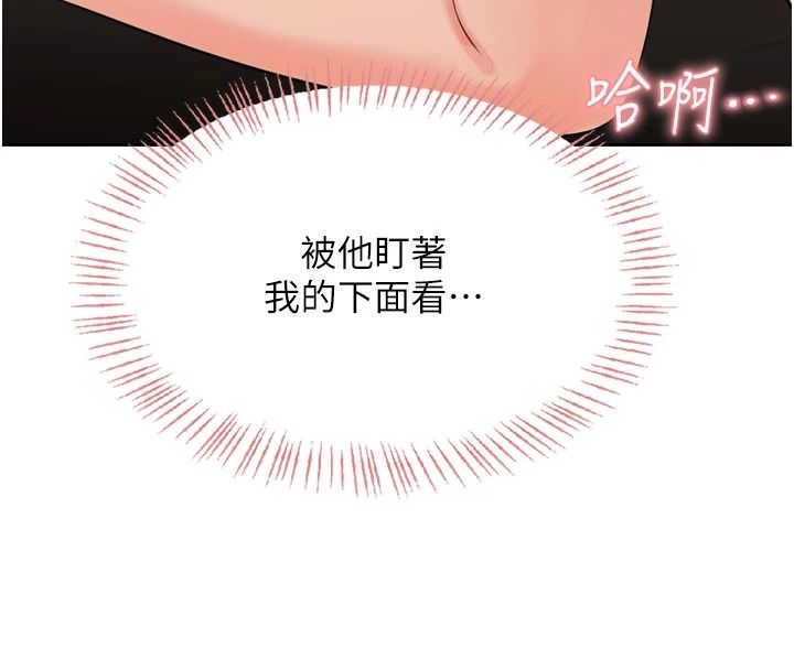 慾望入門課第6話-按摩床上被指奸