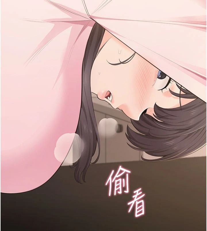 《慾望入门课》第6話-按摩床上被指奸