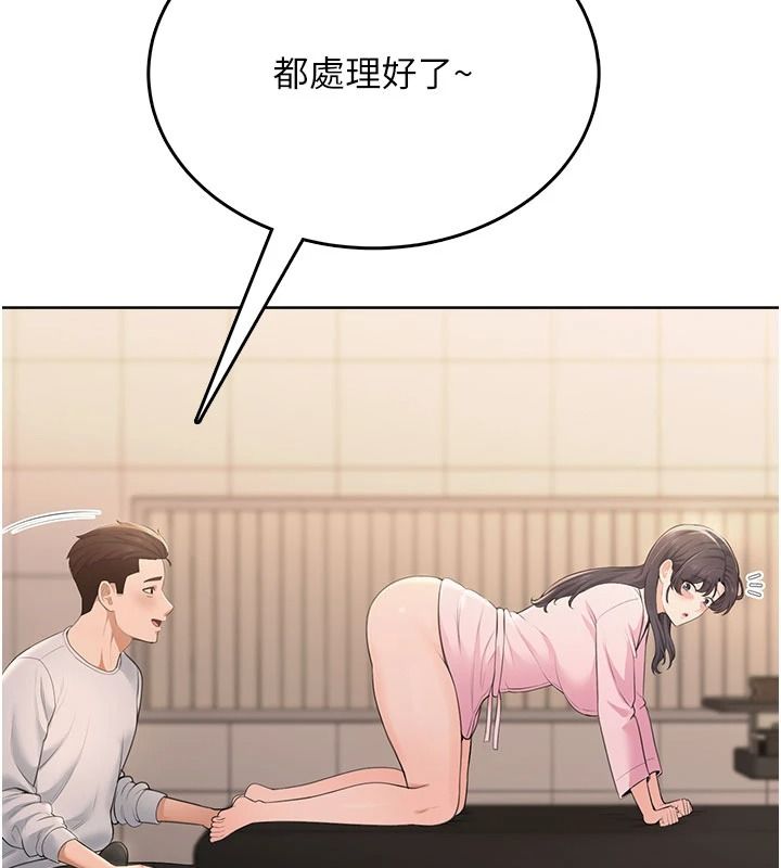 慾望入门课第6話-按摩床上被指奸