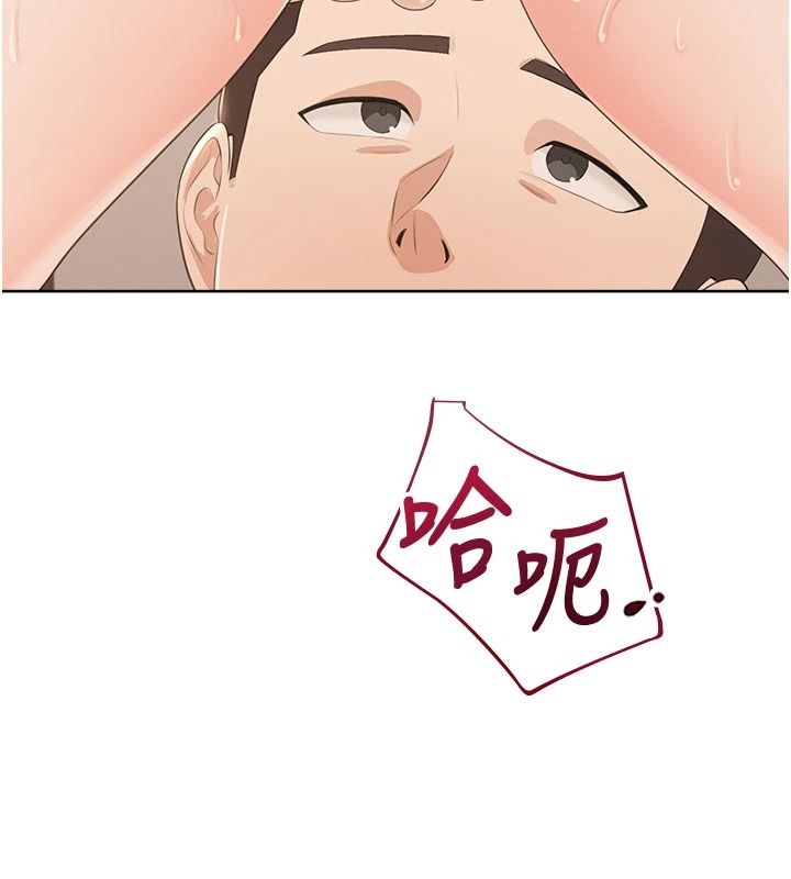 《慾望入门课》第6話-按摩床上被指奸