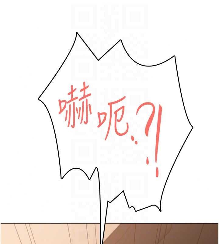 《慾望入门课》第6話-按摩床上被指奸