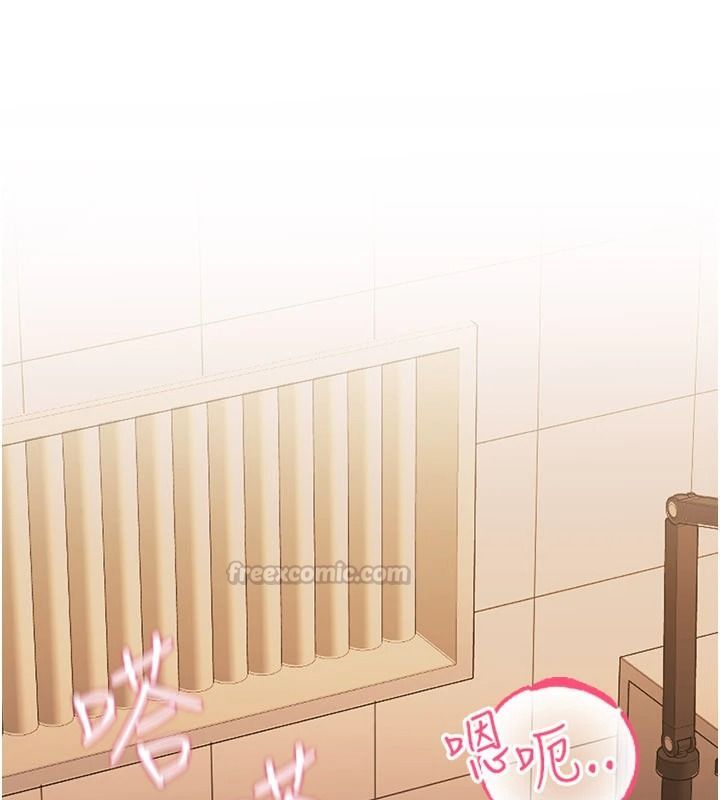 《慾望入门课》第7話-無套插進來了&hearts;