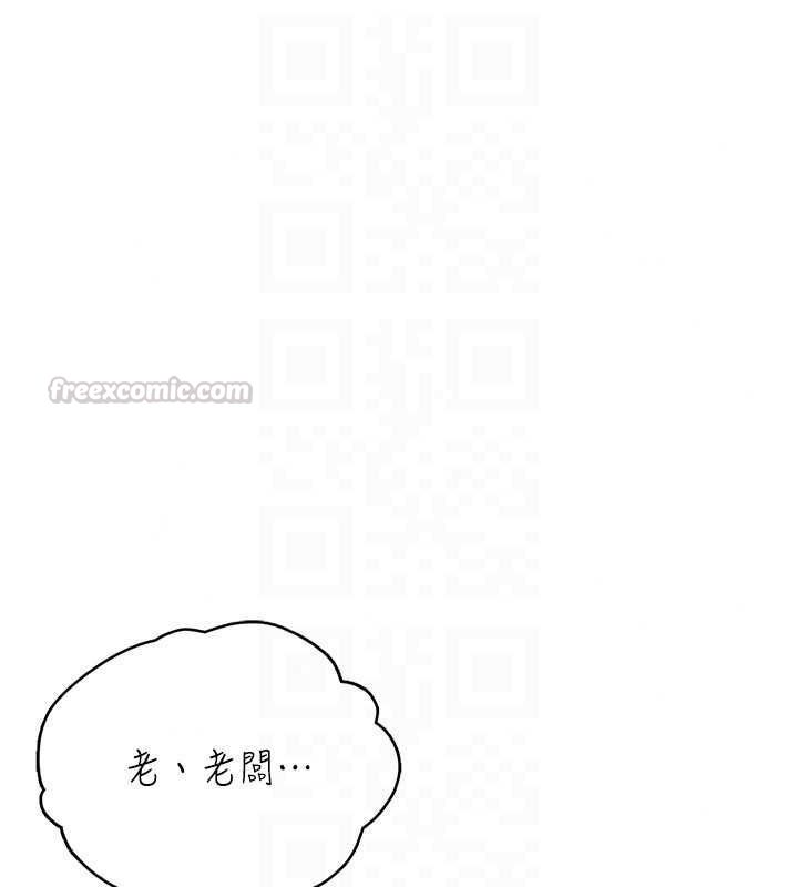 慾望入門課第7話-無套插進來了♥