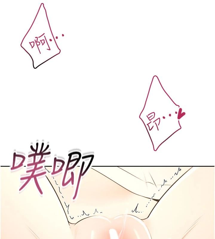 《慾望入门课》第7話-無套插進來了&hearts;
