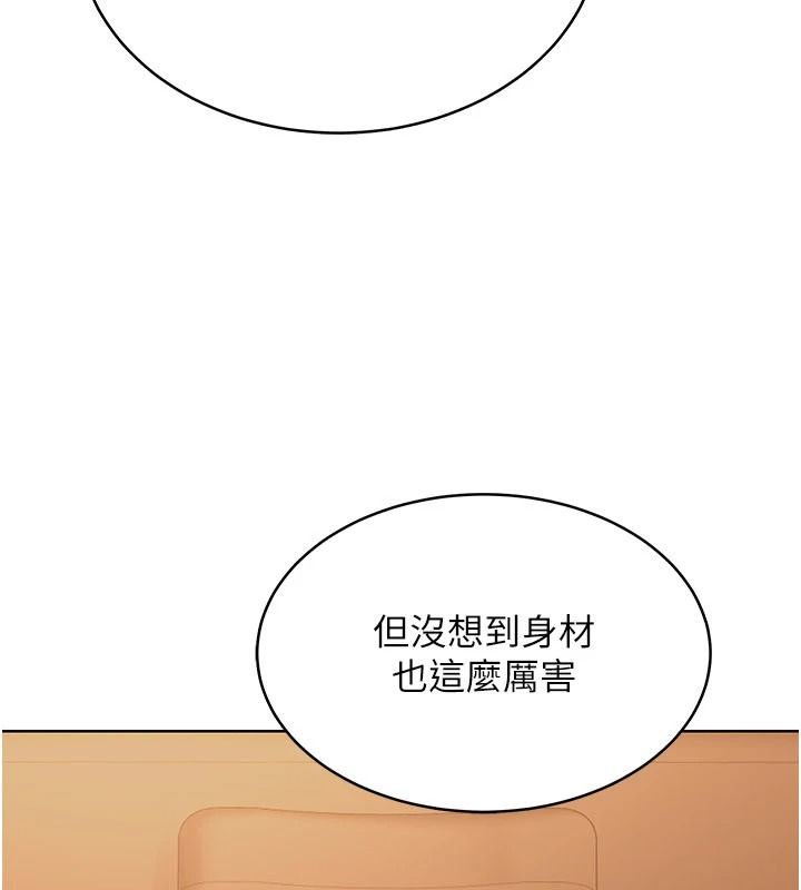 《慾望入门课》第7話-無套插進來了&hearts;